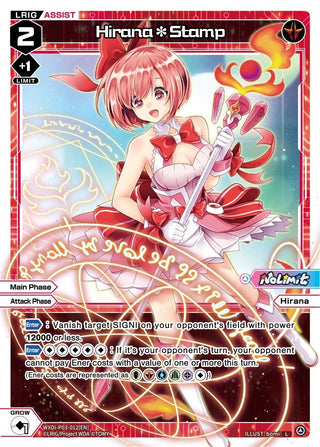 Hirana*Stamp (3012) [WXDi-P03] - WIXOSS Single