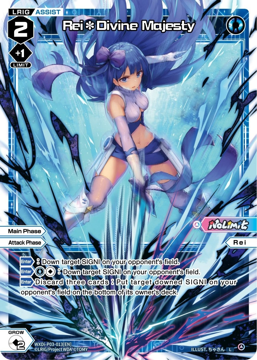 Rei*Divine Majesty (3013) [WXDi-P03] - WIXOSS Single