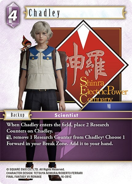 Chadley (16) [16] - Final Fantasy TCG Single