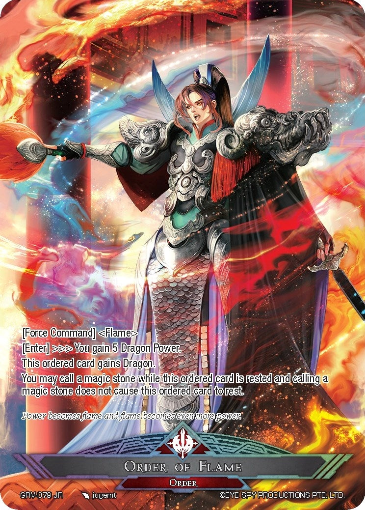 Dragon Flame // Order of Flame (79) [GRV] - Force of Will Single