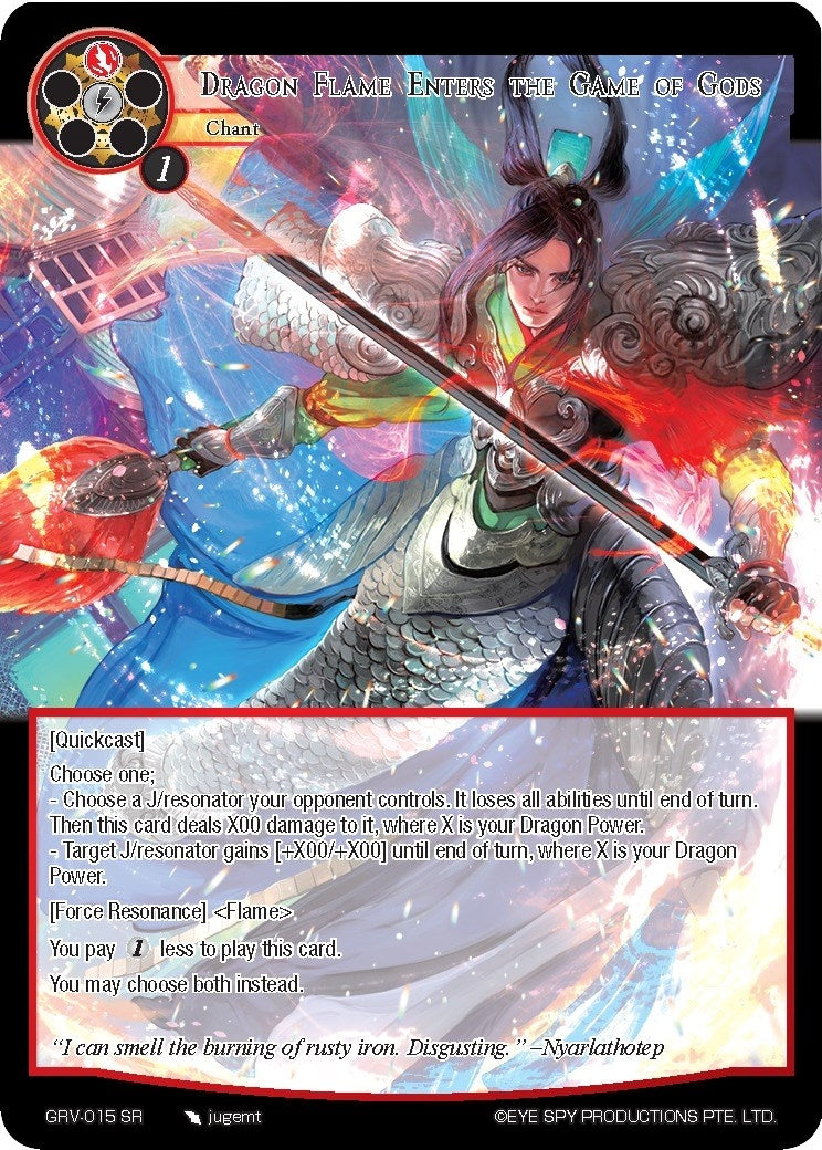 Dragon Flame Enters the Game of Gods (15) [GRV] - Force of Will Single