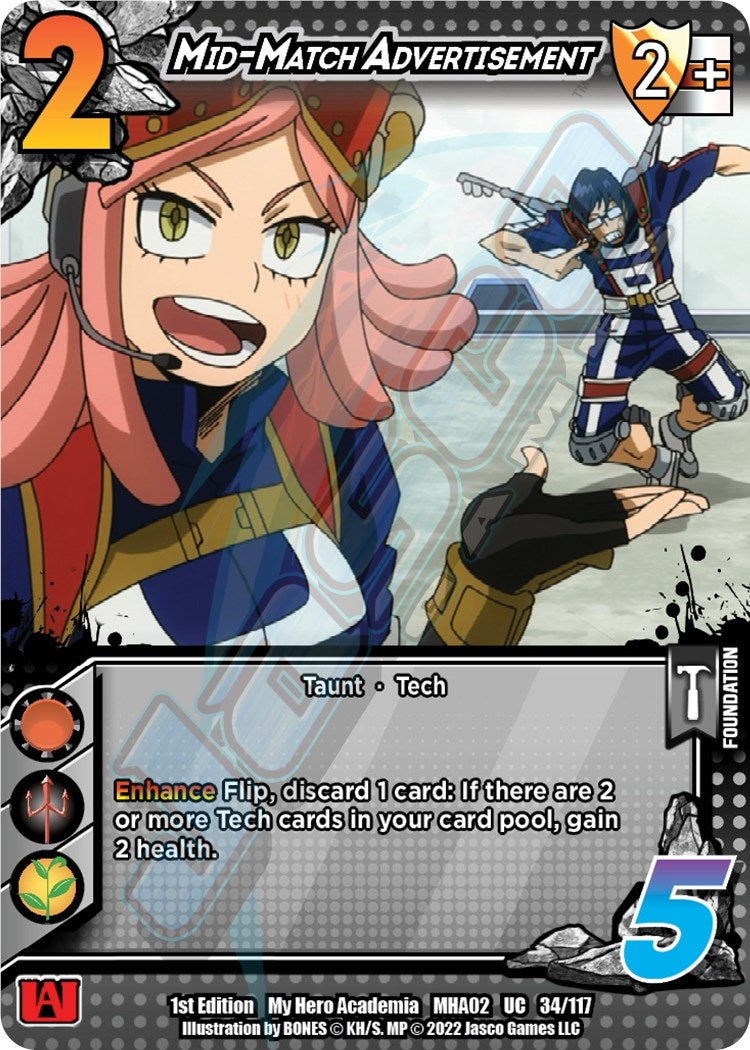 Mid-Match Advertisement (34) [MHA2] - UniVersus Single