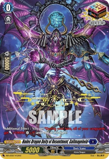 Hades Dragon Deity of Resentment Gallmageheld (Hot Stamped) (202102) [EVENT] - Cardfight Vanguard Single
