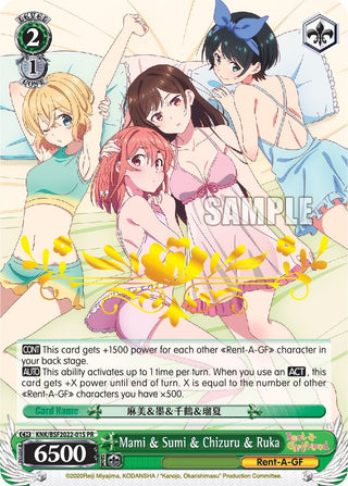 Mami & Sumi & Chizuru & Ruka (Hot Stamped) (202201) [EVENT] - Weiss Schwarz Single