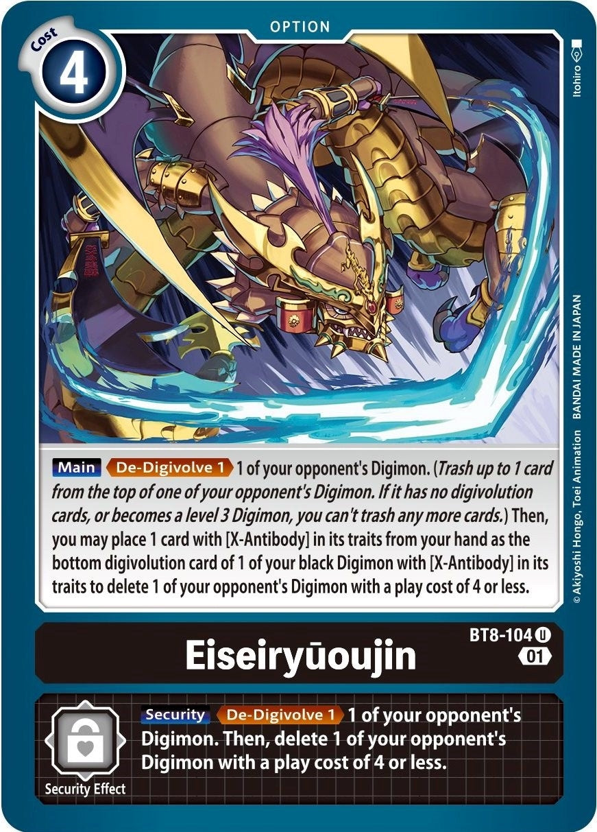 Eiseiryuoujin (8104) [BT08] - Digimon Card Game Single