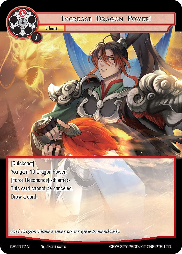 Increase Dragon Power! (17) [GRV] - Force of Will Single