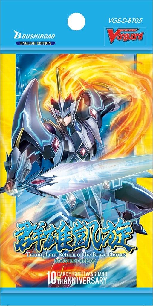 Triumphant Return of the Brave Heroes Booster Pack [V-BT05] - Cardfight Vanguard Sealed