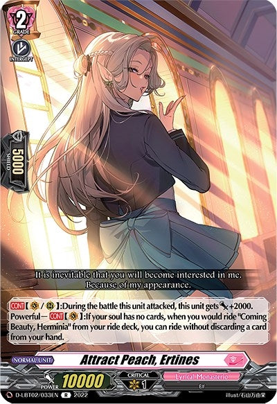 Attract Peach Ertines (2033) [D-LBT02] - Cardfight Vanguard Single