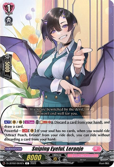 Sniping Eyeful Leranje (2064) [D-LBT02] - Cardfight Vanguard Single