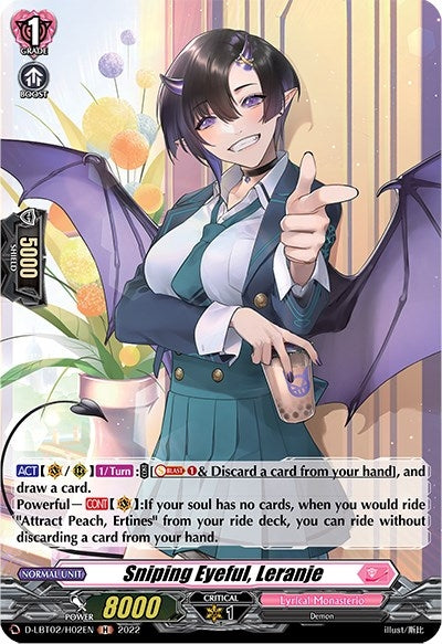 Sniping Eyeful Leranje (Holo) (202) [D-LBT02] - Cardfight Vanguard Single