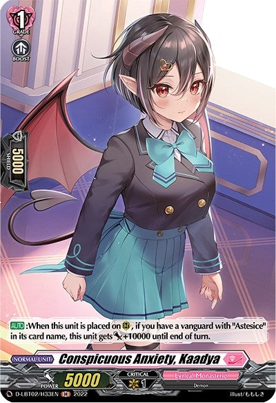 Conspicuous Anxiety Kaadya (Holo) (233) [D-LBT02] - Cardfight Vanguard Single