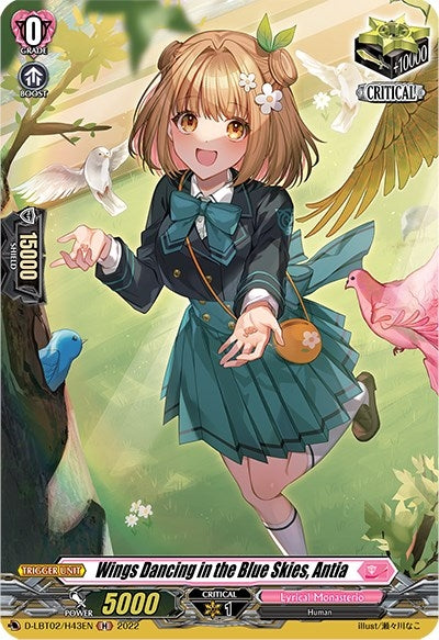 Wings Dancing in the Blue Skies Antia (Holo) (243) [D-LBT02] - Cardfight Vanguard Single