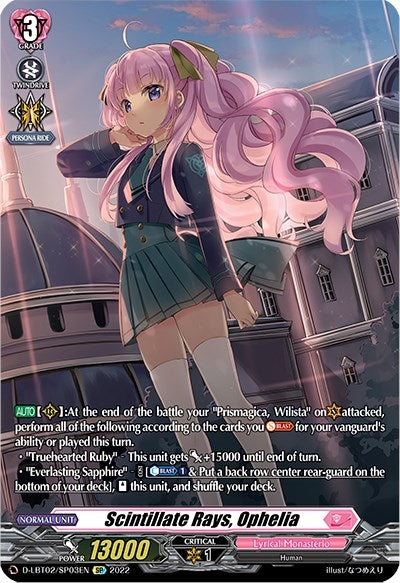 Scintillate Rays Ophelia (SP) (203) [D-LBT02] - Cardfight Vanguard Single