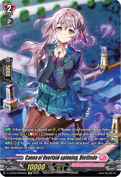 Canon of Overlaid-spinning Dietlinde (SP) (205) [D-LBT02] - Cardfight Vanguard Single