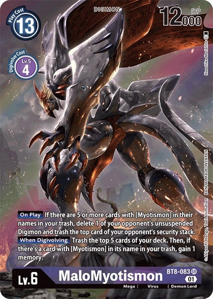 MaloMyotismon (Alternate Art) (8083) [BT08] - Digimon Card Game Single