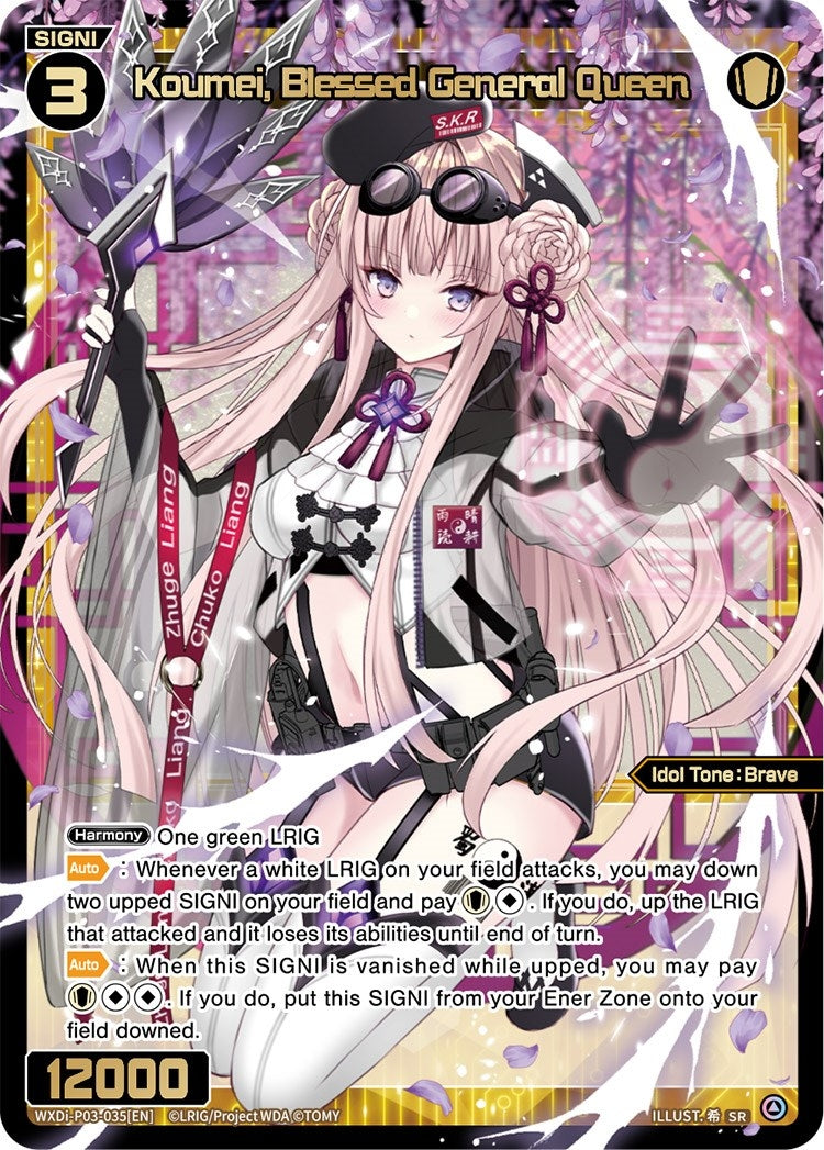 Koumei Blessed General Queen (3035) [WXDi-P03] - WIXOSS Single