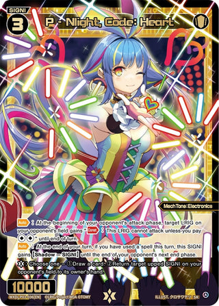 P - Night Code: Heart (3036) [WXDi-P03] - WIXOSS Single