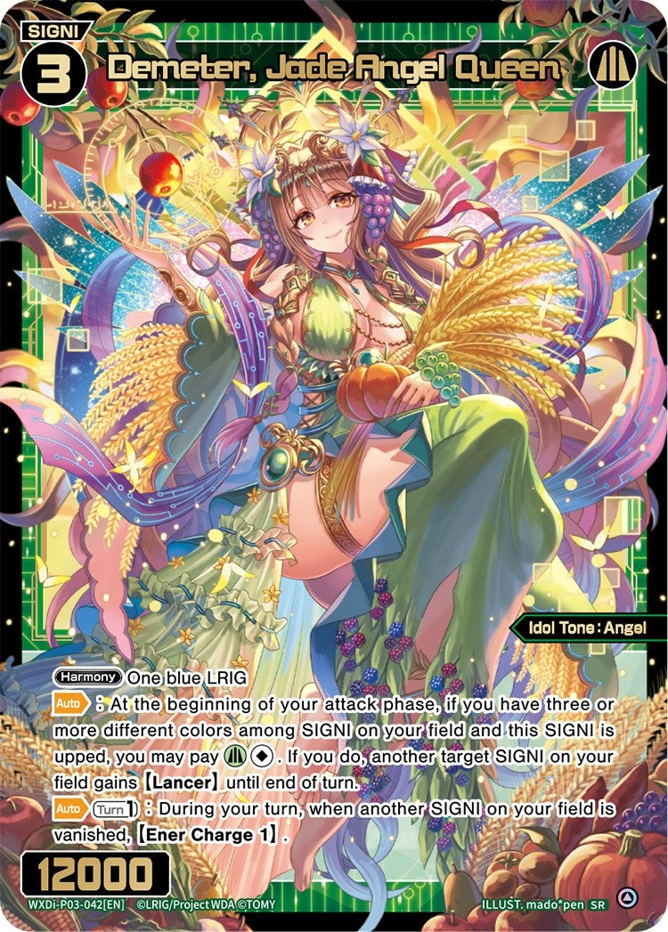 Demeter Jade Angel Queen (3042) [WXDi-P03] - WIXOSS Single