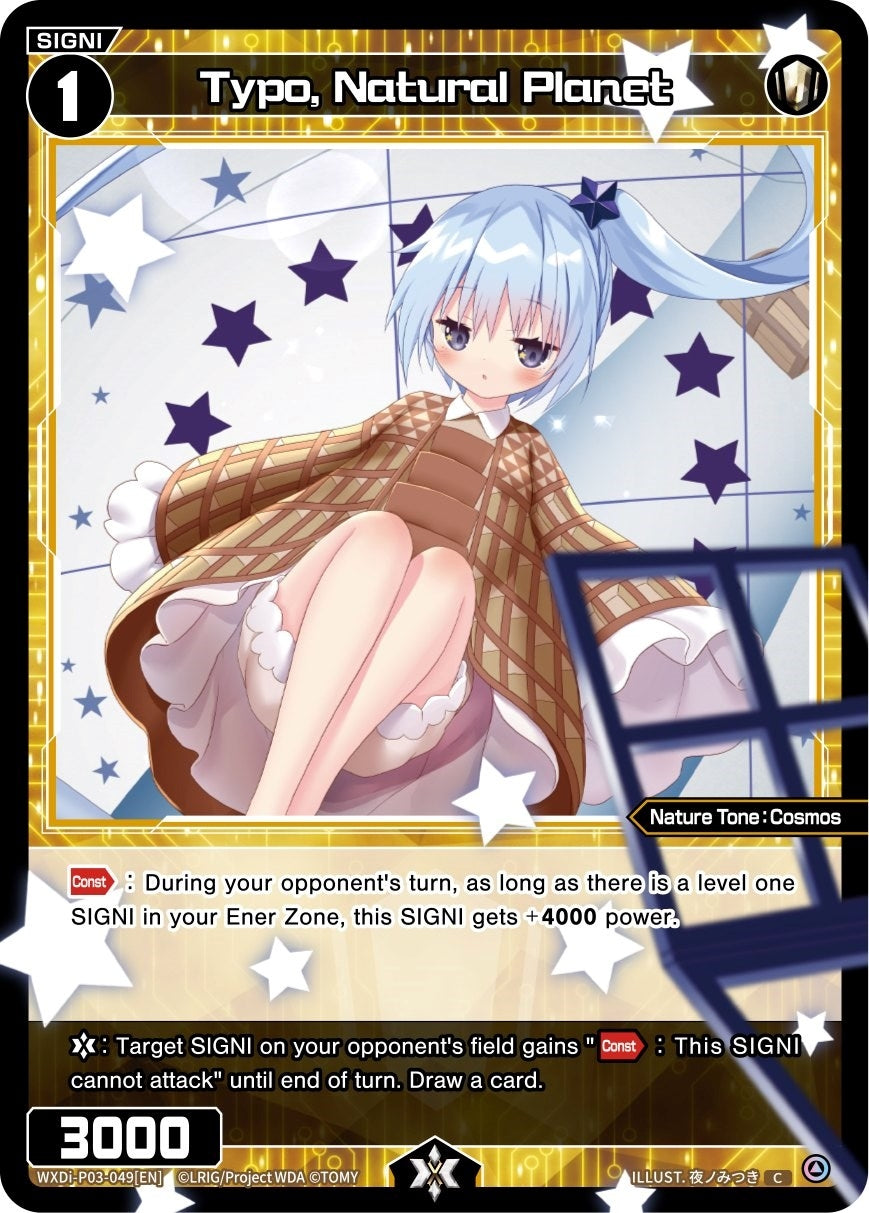Typo Natural Planet (3049) [WXDi-P03] - WIXOSS Single