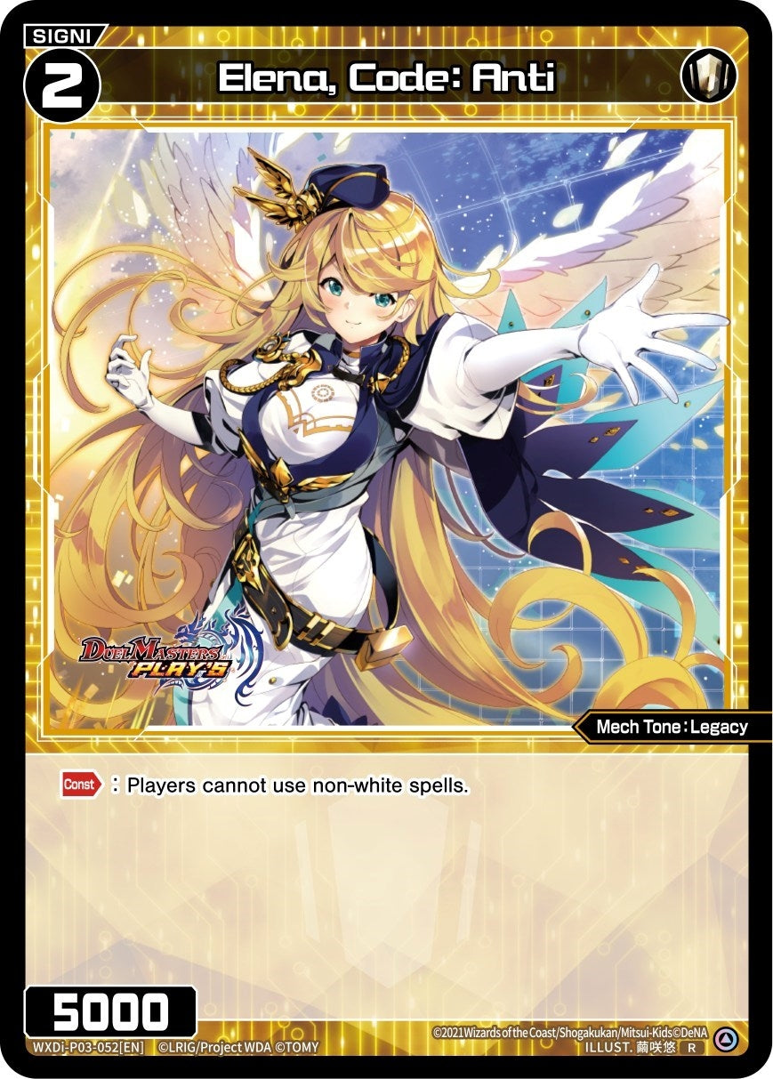 Elena Code: Anti (3052) [WXDi-P03] - WIXOSS Single