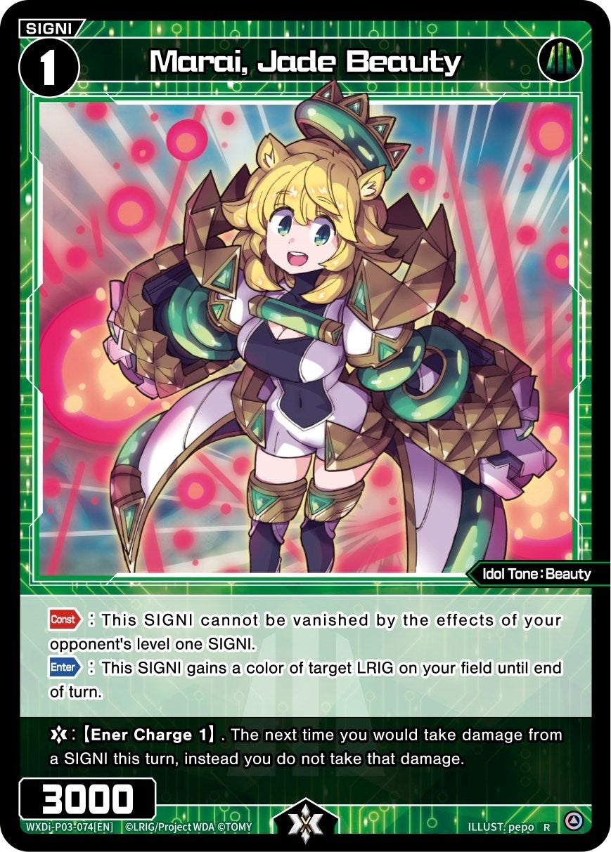 Marai Jade Beauty (3074) [WXDi-P03] - WIXOSS Single
