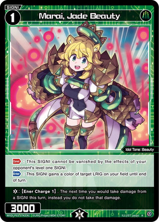 Marai Jade Beauty (3074) [WXDi-P03] - WIXOSS Single