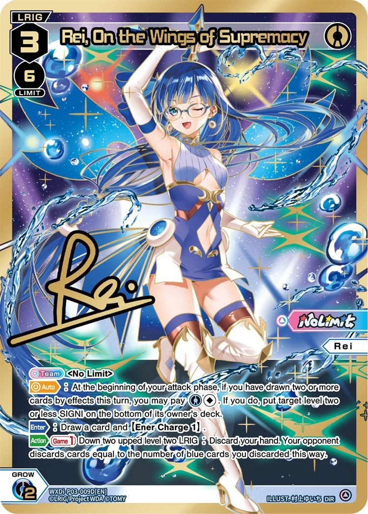 Rei On the Wings of Supremacy (DiR) (3009) [WXDi-P03] - WIXOSS Single