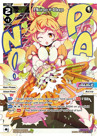 Akino*Clap (Parallel Foil) (3010) [WXDi-P03] - WIXOSS Single
