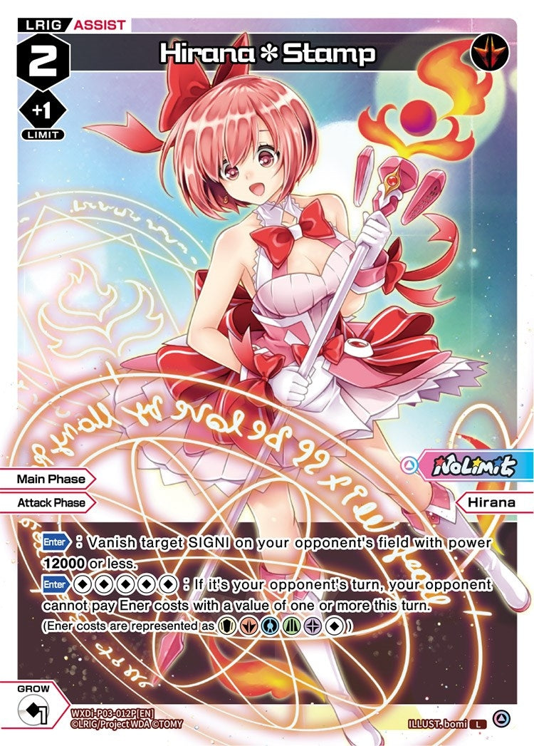Hirana*Stamp (Parallel Foil) (3012) [WXDi-P03] - WIXOSS Single