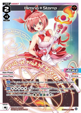 Hirana*Stamp (Parallel Foil) (3012) [WXDi-P03] - WIXOSS Single