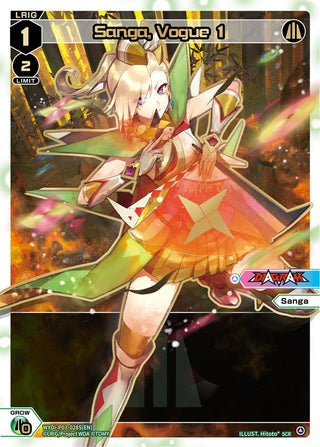 Sanga Vogue 1 (SCR) (3028) [WXDi-P03] - WIXOSS Single
