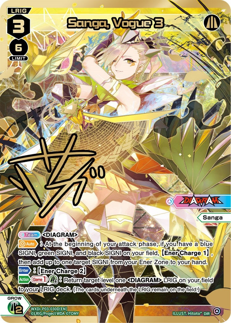 Sanga Vogue 3 (DiR) (3030) [WXDi-P03] - WIXOSS Single