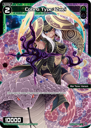 Cobra Type: Zwei (Parallel Foil) (3095) [WXDi-P03] - WIXOSS Single