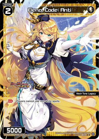 Elena Code: Anti (Parallel Foil) (3052) [WXDi-P03] - WIXOSS Single