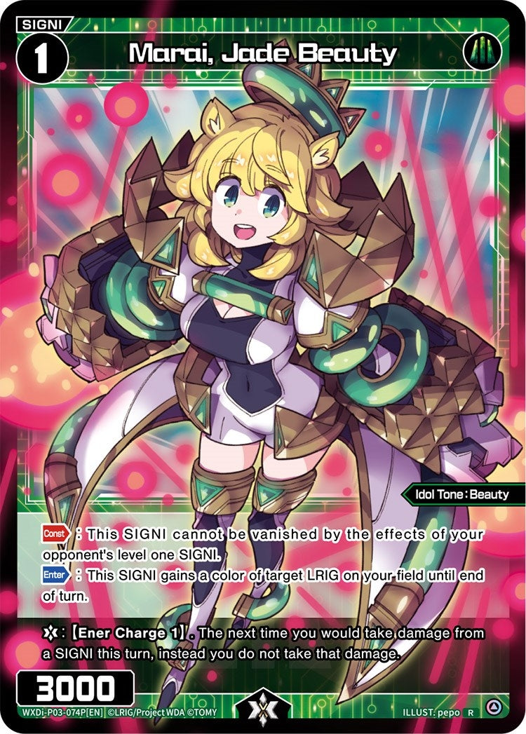 Marai Jade Beauty (Parallel Foil) (3074) [WXDi-P03] - WIXOSS Single