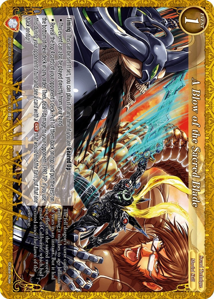 A Blow of the Sacred Blade (2021) - Gate Ruler Single