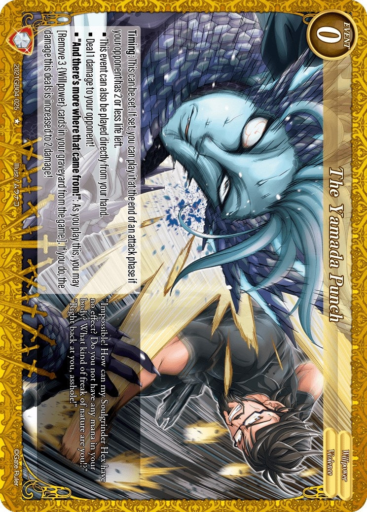 The Yamada Punch (2021) - Gate Ruler Single