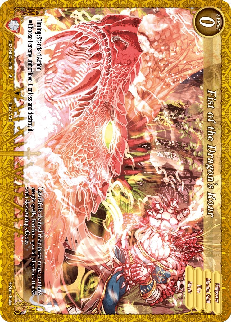 Fist of the Dragon’s Roar (2021) - Gate Ruler Single