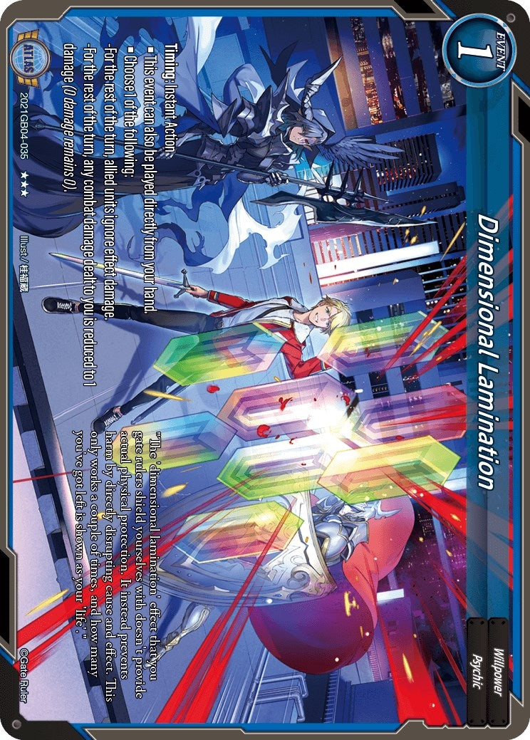 Dimensional Lamination (2021) - Gate Ruler Single
