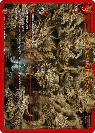 The Tale of the First Dawn (2021) - Gate Ruler Single