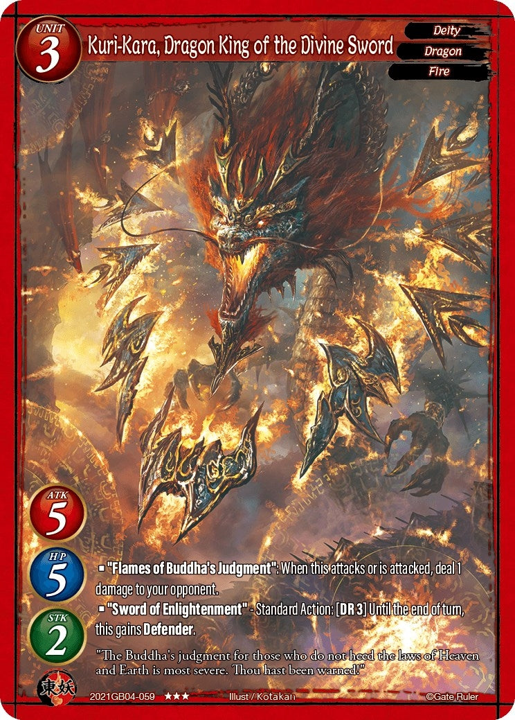 Kuri-Kara Dragon King of the Divine Sword (2021) - Gate Ruler Single