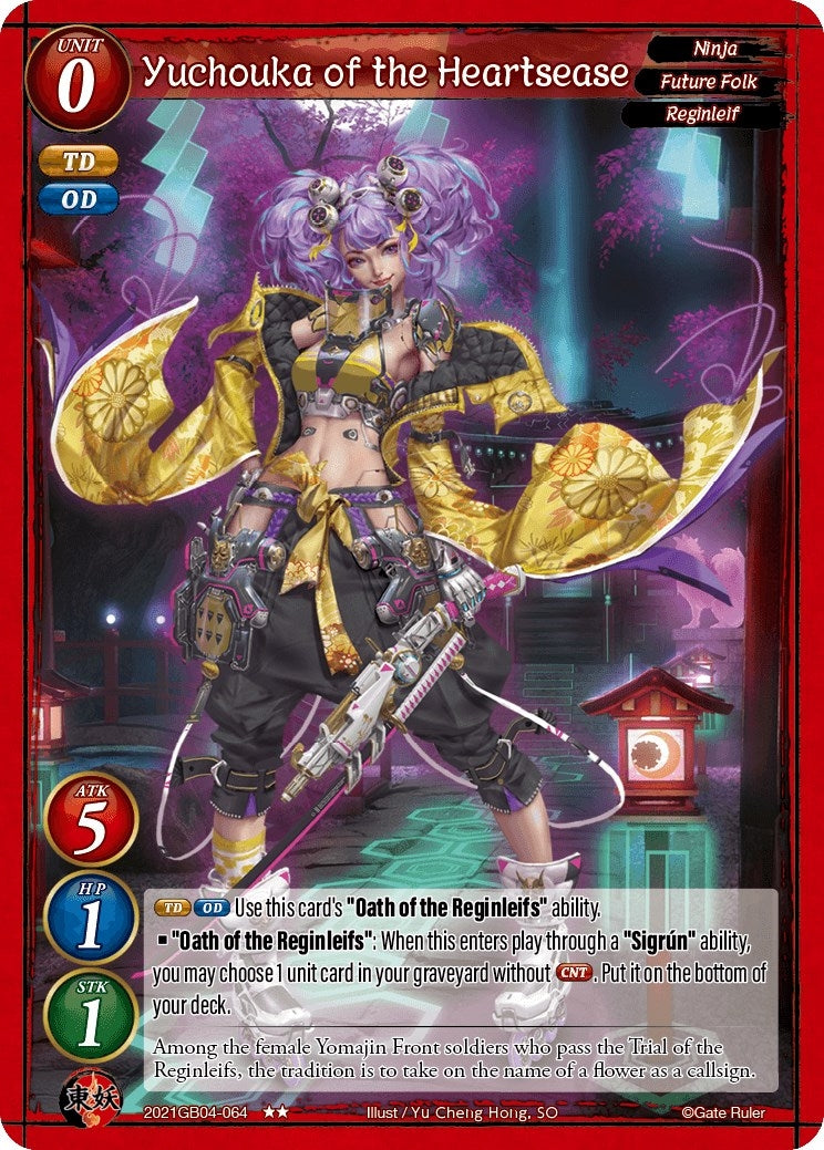 Yuchouka of the Heartsease (2021) - Gate Ruler Single