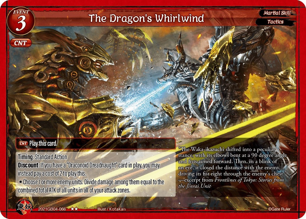 The Dragon’s Whirlwind (2021) - Gate Ruler Single