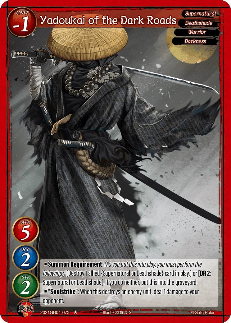 Yadoukai of the Dark Roads (2021) - Gate Ruler Single