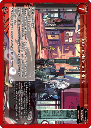 Rite of Hide-and-Seek (2021) - Gate Ruler Single