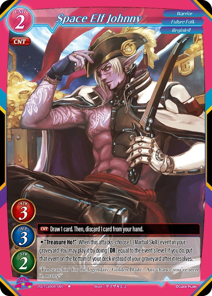 Space Elf Johnny (2021) - Gate Ruler Single