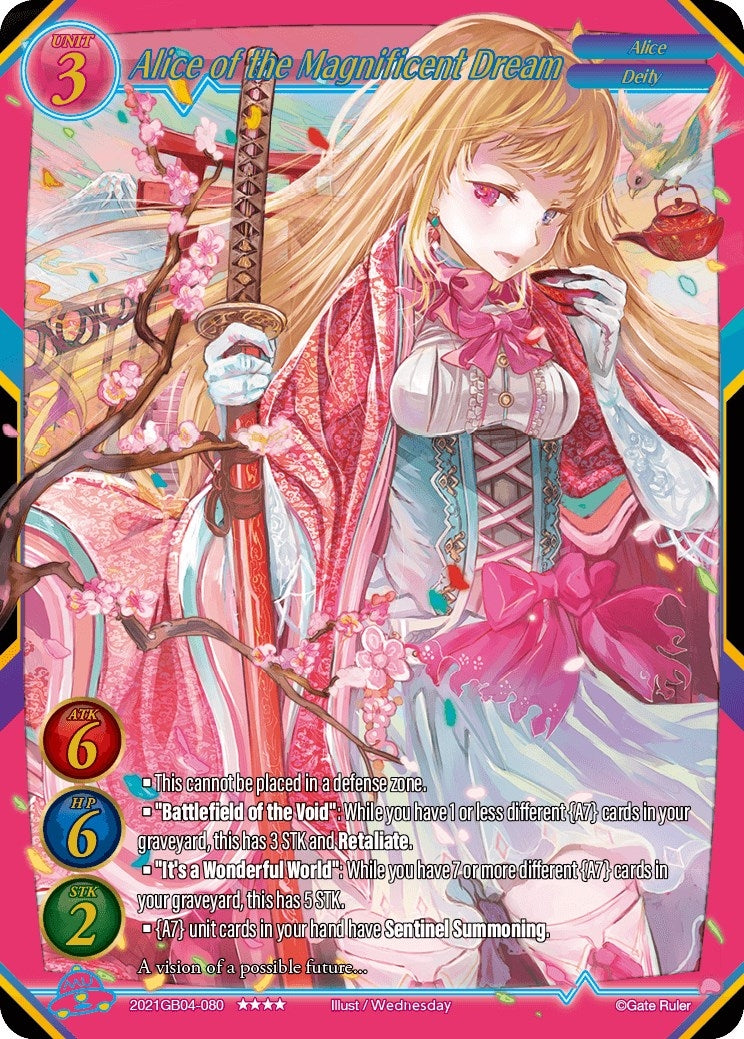 Alice of the Magnificent Dream (2021) - Gate Ruler Single