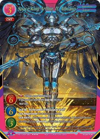 Space King Arthur ft. Adriano (2021) - Gate Ruler Single