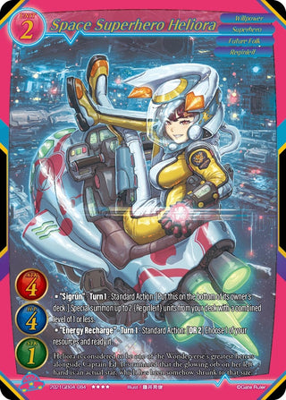 Space Superhero Heliora (2021) - Gate Ruler Single