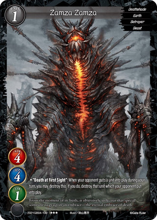 Zamza Zamza (2021) - Gate Ruler Single